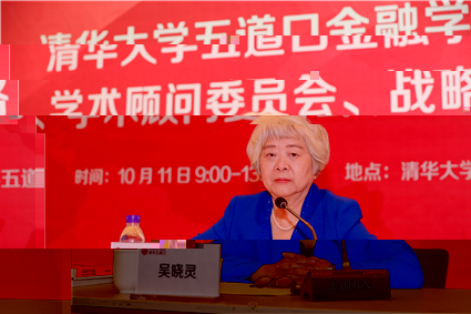 吳曉靈_副本.jpg 吳曉靈_副本.jpg