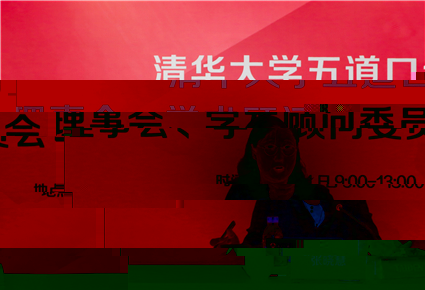 院長_副本.jpg 院長_副本.jpg